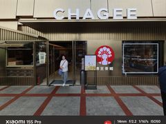 -霸王茶姬(五一路店)