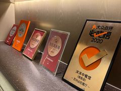 -洋洋中餐馆·SINCE 1997(信投店)