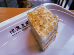 -冰泉豆浆馆(阳朔店)