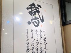 -棋哥烧鹅餐室(发昌大厦店)