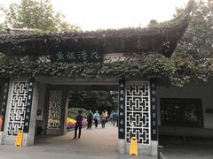 -西湖外事游船(花港观鱼码头)