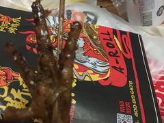 -阿芮烤鸡爪(世纪金源店)