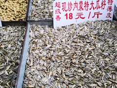 -桃源市场(解放路店)