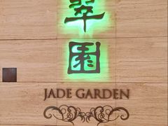-翠园(广州太古汇店)