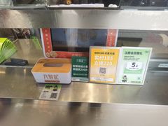 -六贤记(杭州龙湖滨江天街店)