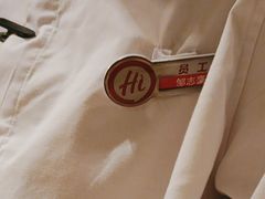 -海底捞火锅(南京红山常发广场店)