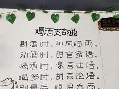 -湘当有味(宋诏桥一店)