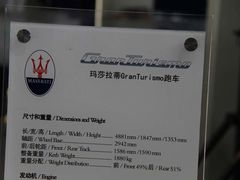 -沈阳国际会展中心管理有限公司