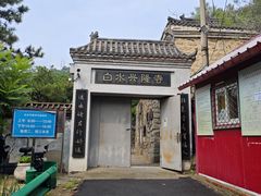 -白水寺森林公园