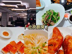 -北京厨房(SKP店)