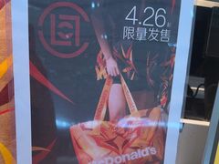 -麦当劳(深圳北站高铁店)