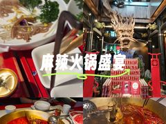 -小龙翻大江文化火锅(宽窄店)
