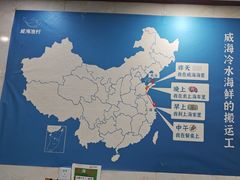 -郭姐·威海渔村(黄兴路店)