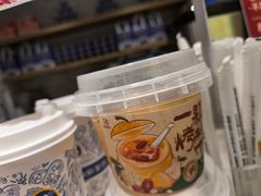 -西部马华清真兰州牛肉面·烧烤夜市(三里河店)