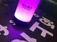 -陌上花儿·音乐西餐吧(和平店)