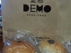-DEMO黛慕蛋糕(中泰店)
