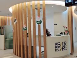 -天津伊美尔医疗整形美容专科医院