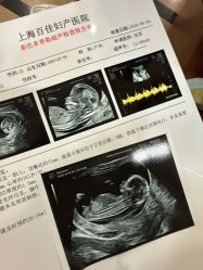 -上海百佳母婴护理中心