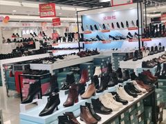 -云柏鞋业(十里堡店)