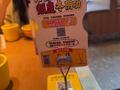 -泰盏鬼·颓废冬阴(陈家祠扬韬店)