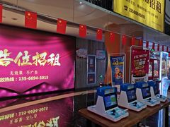 -横店电影城(新光天地店)