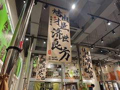 -山野的朋友露营炭火烤肉