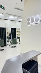 -八佰伴8008星级形象店