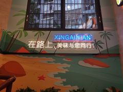 -新概念来凤鱼(璧山店)