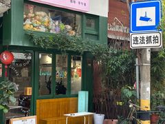 -溪岸路花鸟市场