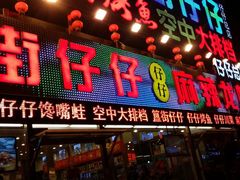 门面-簋街仔仔小龙虾(总店)