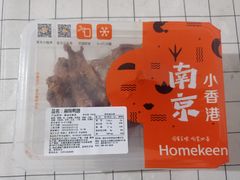 -小香港(凤凰大街店)