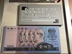 -沈阳金融博物馆