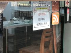 -点点心点心专门店(湾仔店)