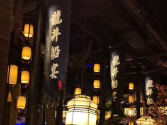 -绿茶餐厅(千岛湖银泰城店)