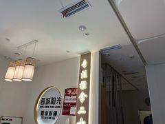 -蓉城阳光推拿馆(羊子山路店)