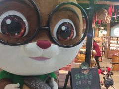 -三只松鼠