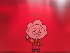 -赵奶奶水饺锅贴小酒馆(丁字沽店)