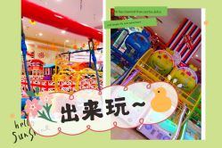 -都乐汇儿童乐园(莱蒙都会店)