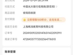 -菠萝国际教育专注Alevel·IGCSE·IB·AP·托福雅思培训辅导(静安校区)