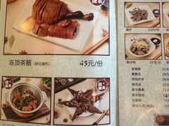 -鹅庄·台湾美食(七宝店)