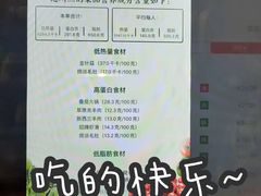 -海底捞火锅(泰达生活馆店)