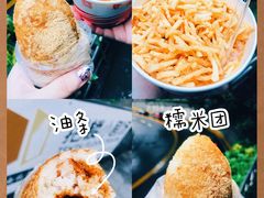 糯米团-临江门糯米团