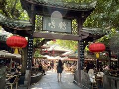 -易老妈蹄花.特色川菜(人民公园总店)