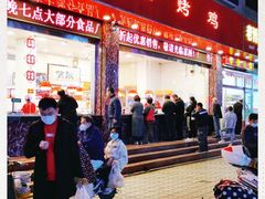 门面-国梁烤鸡(总店)