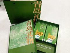 -琴礼季·青岛特产(西海岸店)