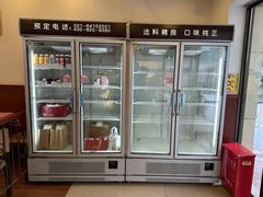 -红宝石·鲜奶小方·海派西点房(肇嘉浜店)