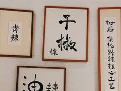 -树厨贵州菜(大十字店)