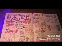 -胖哥俩肉蟹煲(世茂国际广场店)