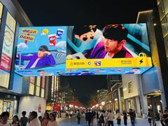-杭州湖滨in77