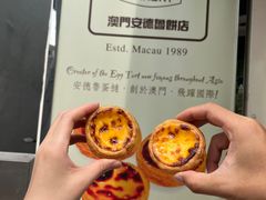 -安德鲁饼店(总店)